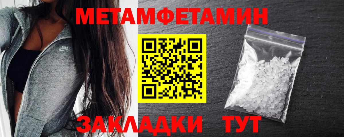 Amphetamine  omg зеркало  АМФЕТАМИН  Вход с VPN  Ртищево  АМФЕТАМИН VHQ 