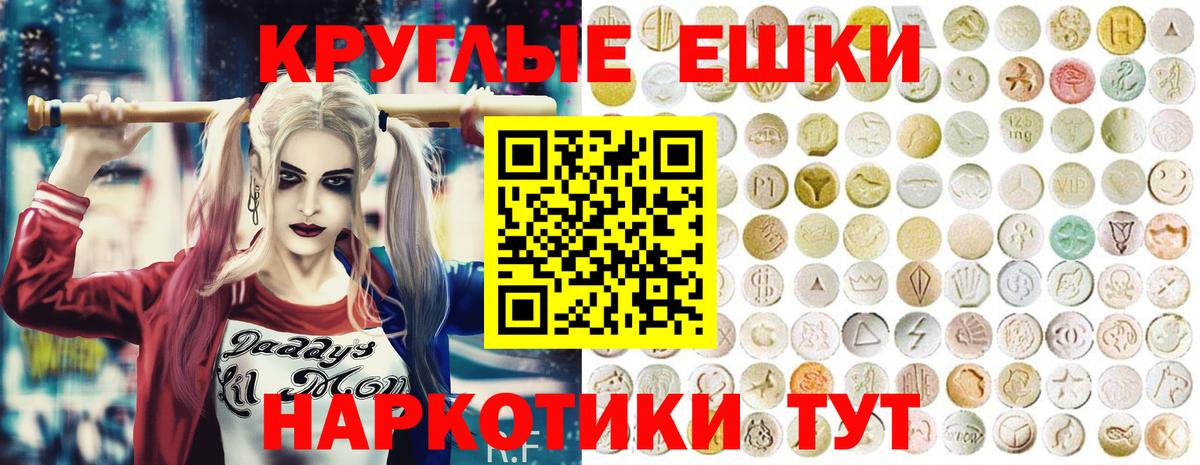 ЭКСТАЗИ Philipp Plein Ртищево