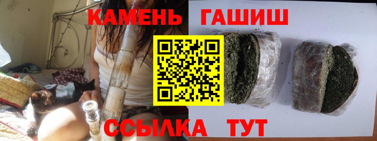 Гашиш Ice-O-Lator Ртищево
