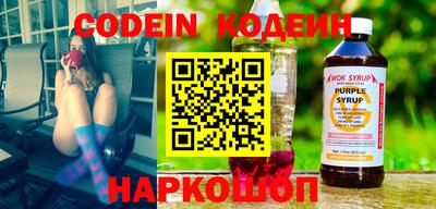 СК Сланцы