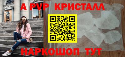 MESCALINE Славянск-на-Кубани
