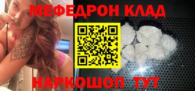 твердый Славгород