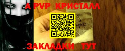 твердый Славгород