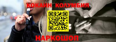 СК Сланцы