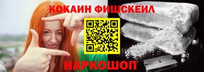 СК Сланцы