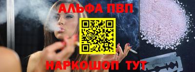 MESCALINE Славянск-на-Кубани
