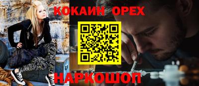 твердый Славгород