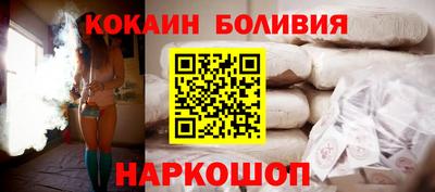 СК Сланцы