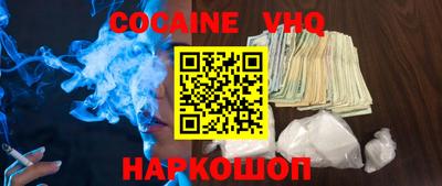 MESCALINE Славянск-на-Кубани