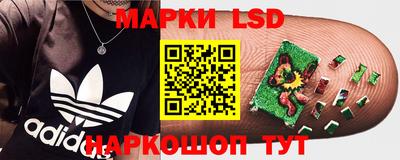 MESCALINE Славянск-на-Кубани