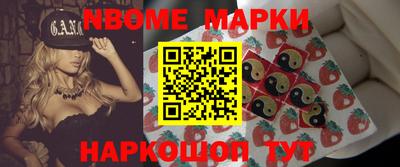 СК Сланцы