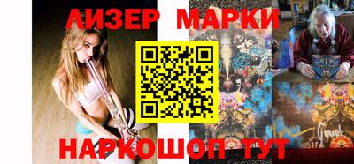 MESCALINE Славянск-на-Кубани