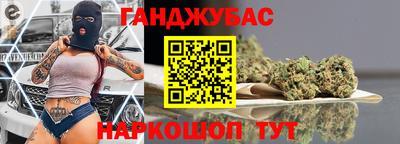 MESCALINE Славянск-на-Кубани