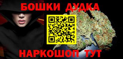MESCALINE Славянск-на-Кубани