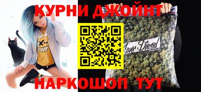MESCALINE Славянск-на-Кубани