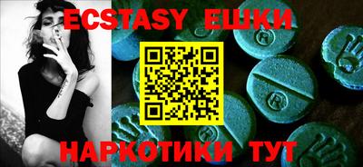 MESCALINE Славянск-на-Кубани
