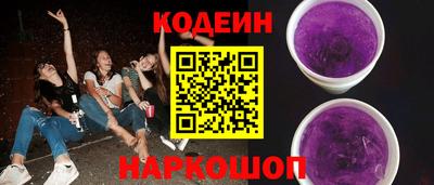 MESCALINE Славянск-на-Кубани