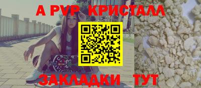 СК Сланцы