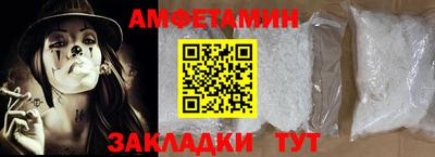 СК Сланцы