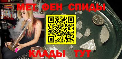 MESCALINE Славянск-на-Кубани