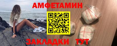 MESCALINE Славянск-на-Кубани