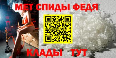 СК Сланцы