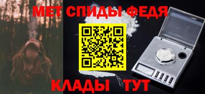 MESCALINE Славянск-на-Кубани