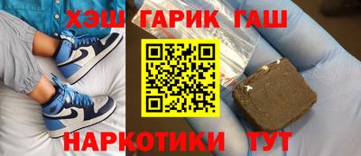 MESCALINE Славянск-на-Кубани