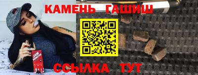 СК Сланцы