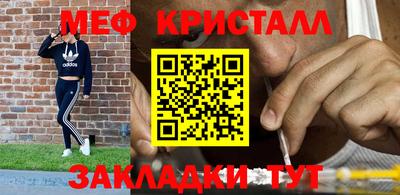 твердый Славгород