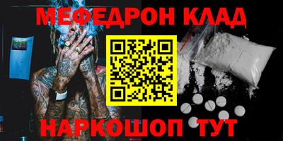 СК Сланцы