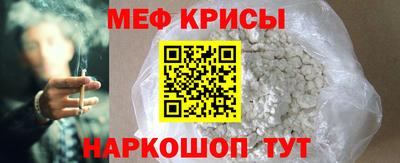 СК Сланцы