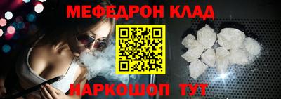 твердый Славгород