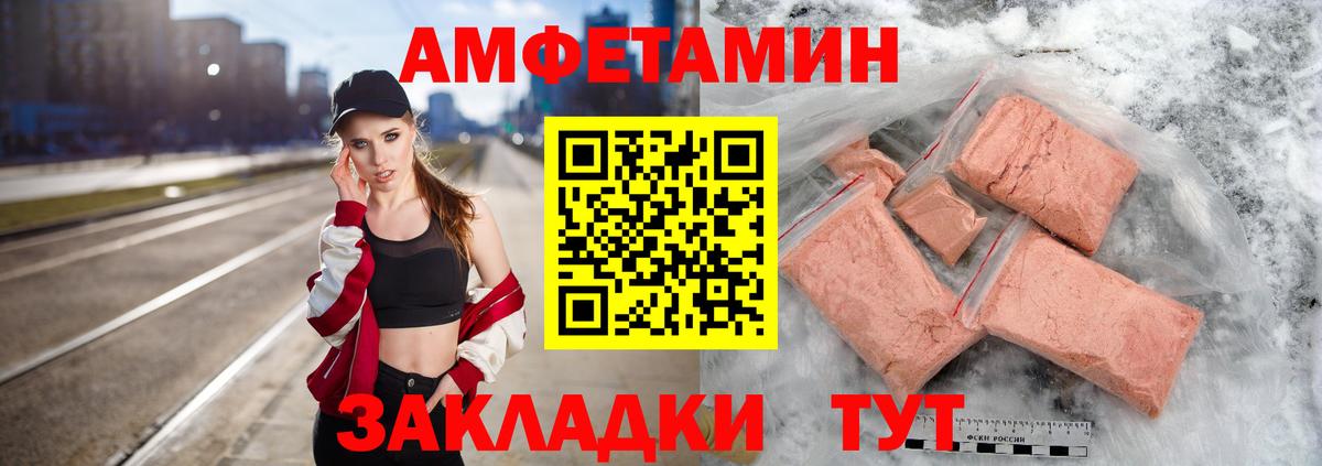 Гашиш  A PVP СК   КОКАИН  Меф  Ртищево  Меф   МАРИХУАНА  Вход с VPN 