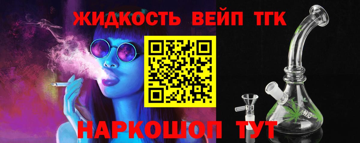Ртищево  mega   Вход с VPN  ТГК гашишное масло 